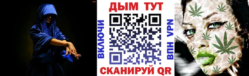Купить наркотики цена Светлый Канабис MDMA Кокаин Гашиш Мефедрон Псилоцибиновые грибы