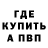 ГАШ хэш Romyk Pershyi