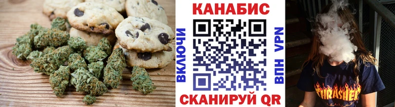 OMG онион  Светлый  Печенье с ТГК марихуана 