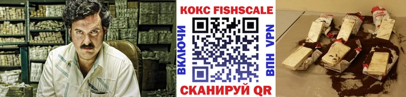 КОКАИН Эквадор  Светлый 