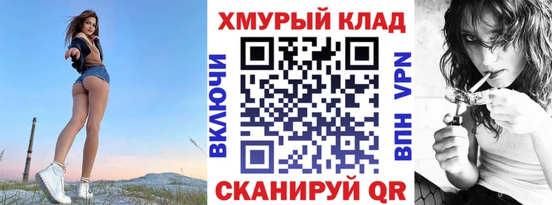 Героин хмурый сколько стоит Светлый