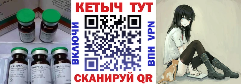 Кетамин VHQ  мега маркетплейс  Светлый 
