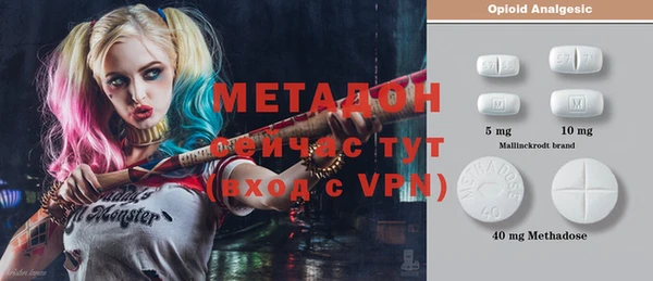 мяу мяу мука Белокуриха