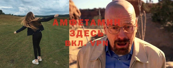 MESCALINE Белоозёрский