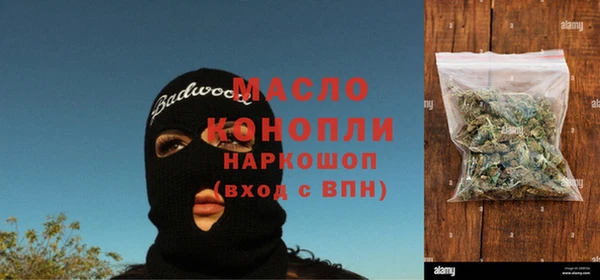 MESCALINE Белоозёрский