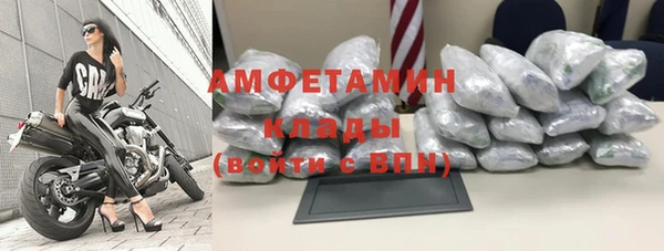 амф Беломорск