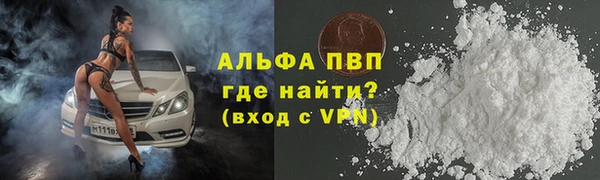 экстази Пролетарск