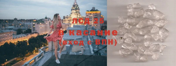 MESCALINE Белоозёрский