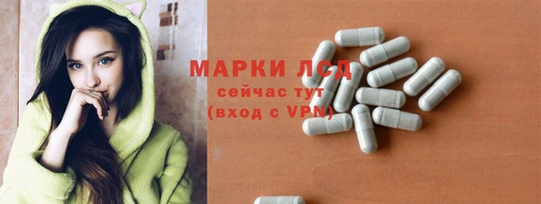 мяу мяу мука Белокуриха