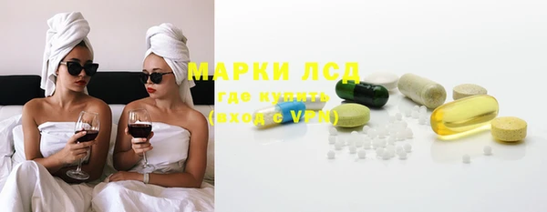 мяу мяу мука Белокуриха