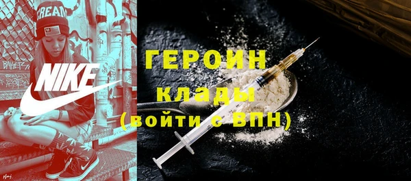 прущие крисы Богородск