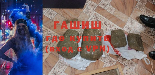 мяу мяу мука Белокуриха