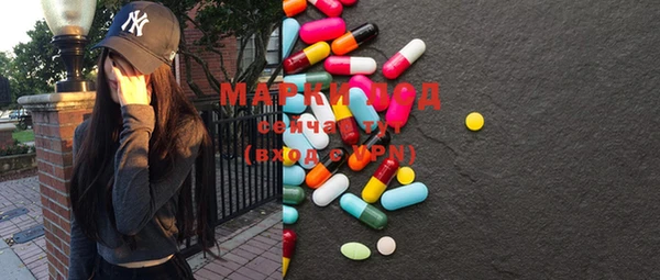MESCALINE Белоозёрский