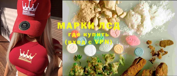 MESCALINE Белоозёрский