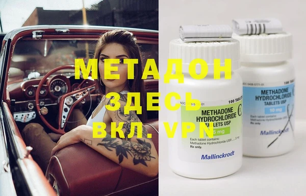 MESCALINE Белоозёрский