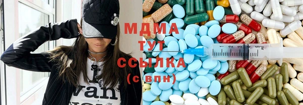 мяу мяу мука Белокуриха