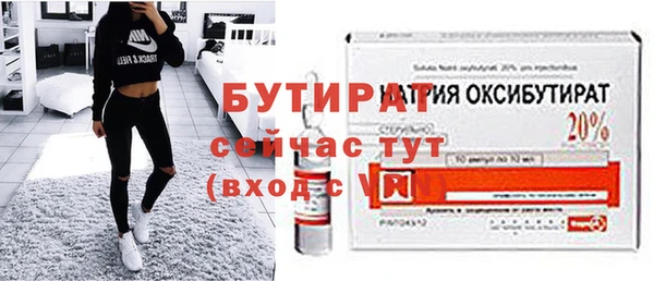 амф Беломорск