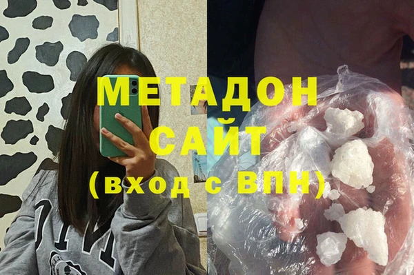 прущие крисы Богородск