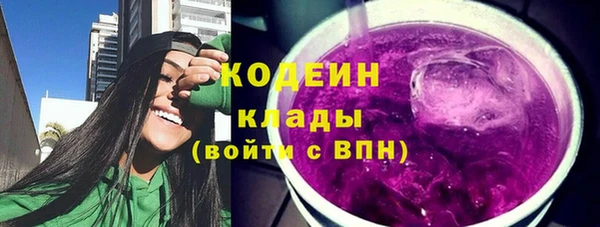 MESCALINE Белоозёрский