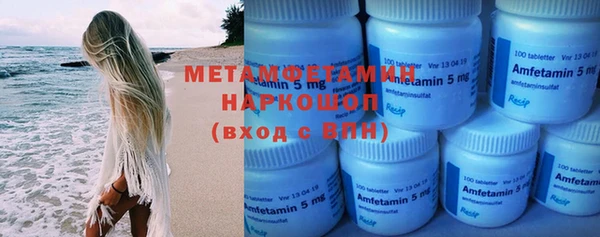 MESCALINE Белоозёрский