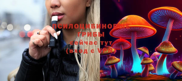 MESCALINE Белоозёрский