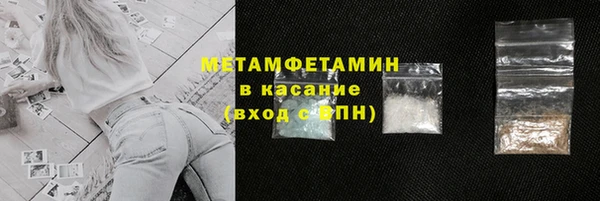 прущие крисы Богородск