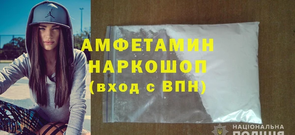 метамфетамин Богородицк