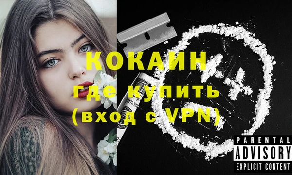 MESCALINE Белоозёрский