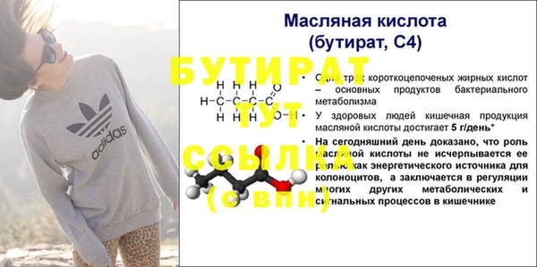 мяу мяу мука Белокуриха