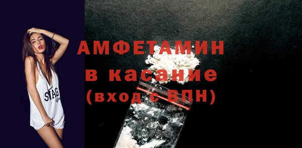 амф Беломорск
