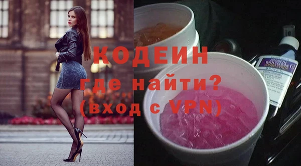 MESCALINE Белоозёрский