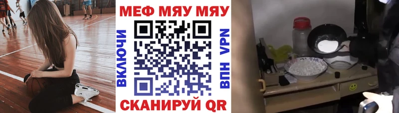 Меф VHQ  KRAKEN как зайти  Светлый 