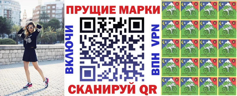 Марки NBOMe 1,5мг Светлый