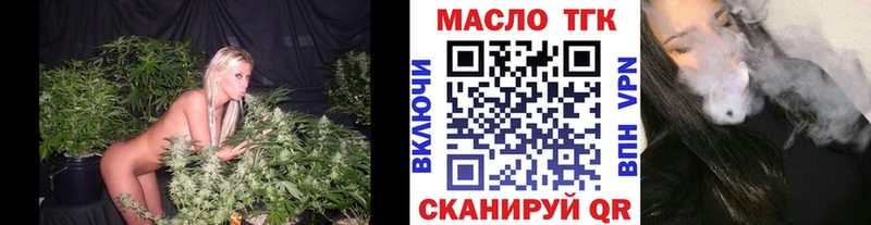 где купить наркоту  Светлый  ТГК вейп с тгк 